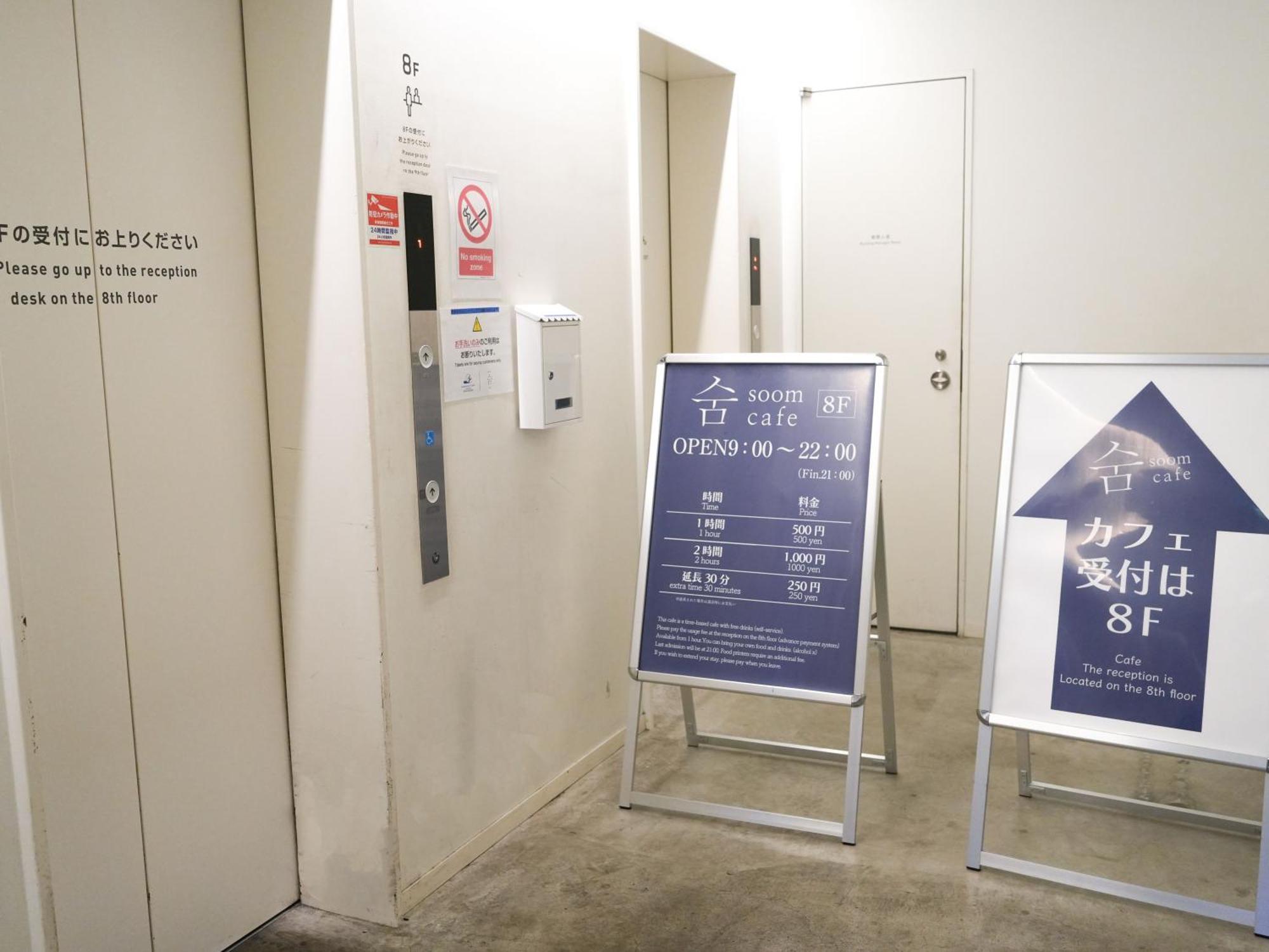 Rembrandt Cabin Shinjuku Shin-Okubo Tokyo Eksteriør bilde