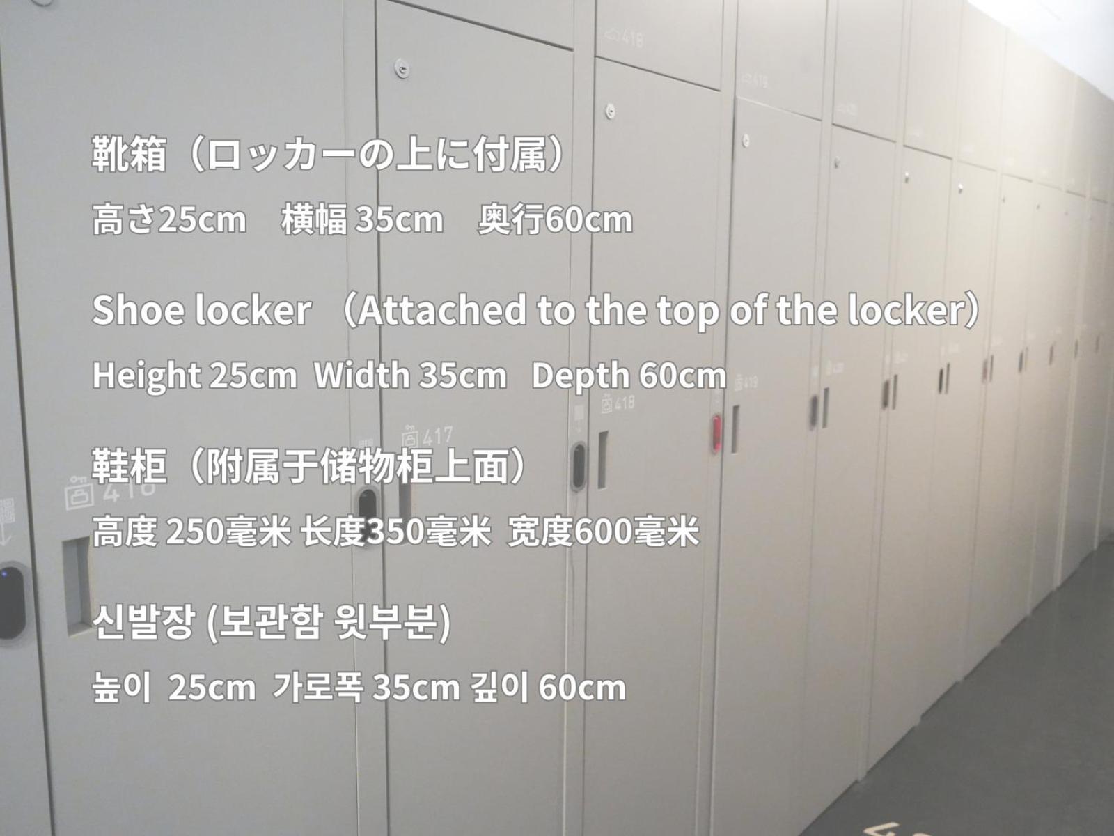 Rembrandt Cabin Shinjuku Shin-Okubo Tokyo Eksteriør bilde